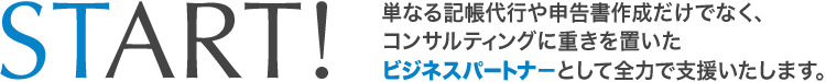 START!